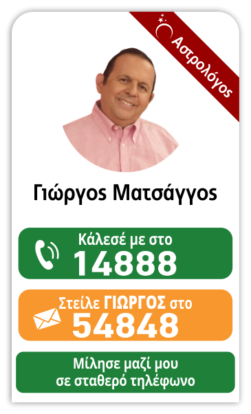 banner-matsagkos