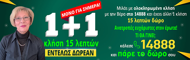 footer-banner-mobile