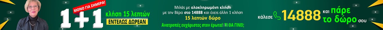 footer-banner-desltop