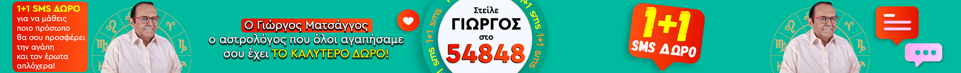 footer-banner-desltop