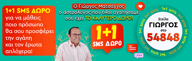 footer-banner-mobile