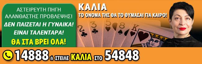 footer-banner-mobile