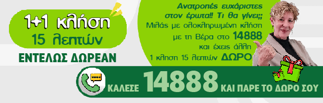 footer-banner-mobile