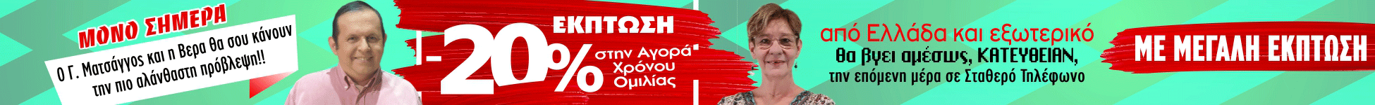 footer-banner-desltop