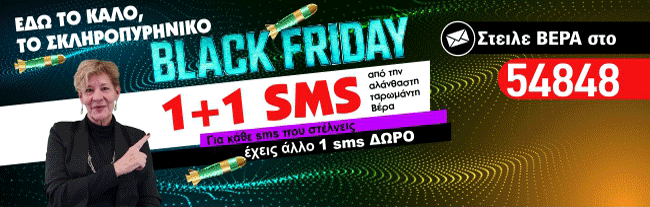 footer-banner-mobile