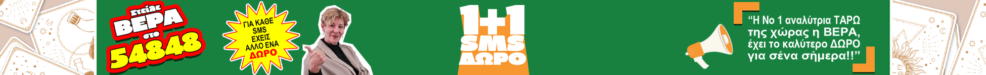 footer-banner-desltop