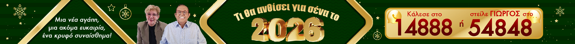 footer-banner-desltop