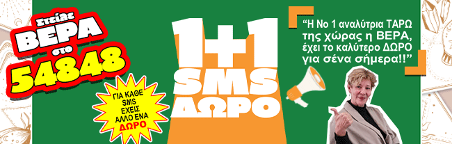 footer-banner-mobile