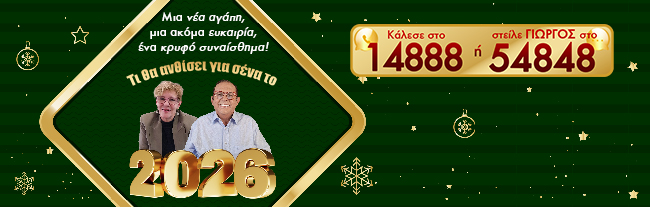 footer-banner-mobile