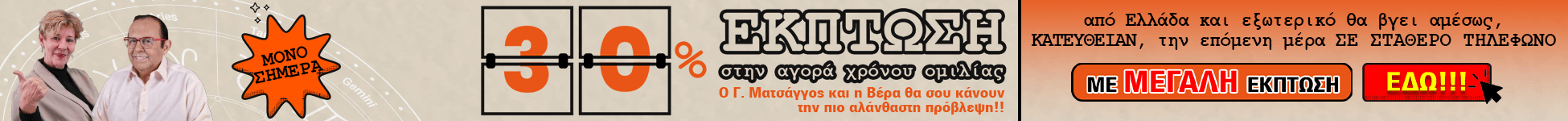 footer-banner-desltop