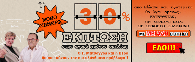 footer-banner-mobile