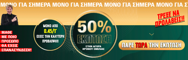 footer-banner-mobile