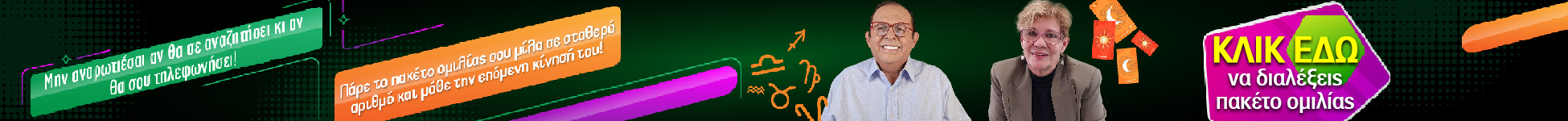 footer-banner-desltop