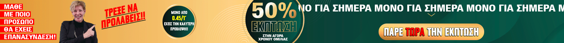 footer-banner-desltop