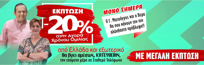 footer-banner-mobile