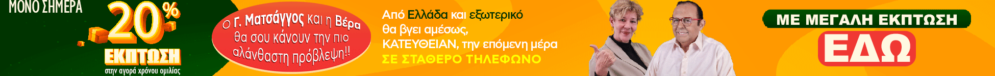 footer-banner-desltop