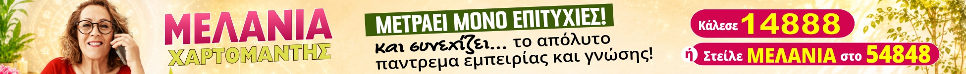 footer-banner-desltop