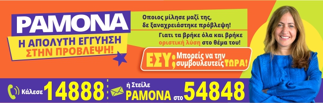 footer-banner-mobile