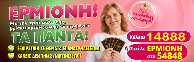 footer-banner-mobile