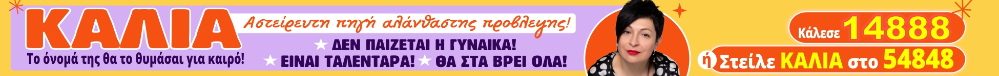 footer-banner-desltop