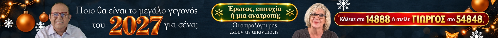 footer-banner-desltop