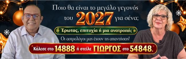 footer-banner-mobile