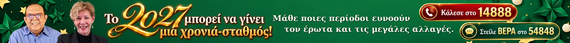 footer-banner-desltop