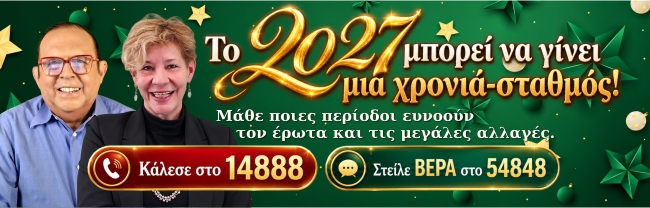footer-banner-mobile