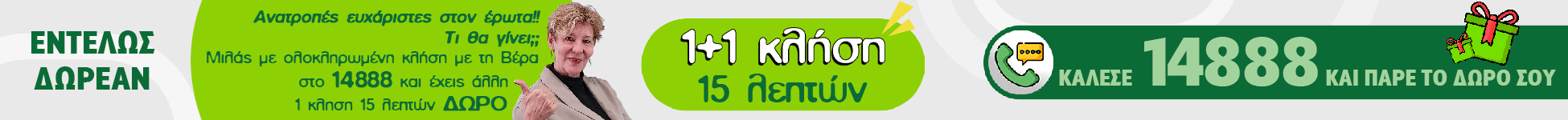 footer-banner-desltop