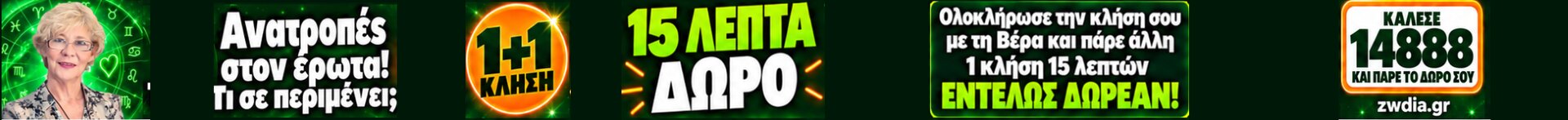 footer-banner-desltop