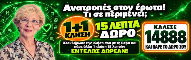 footer-banner-mobile