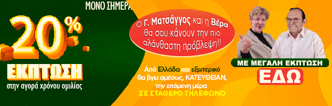 footer-banner-mobile