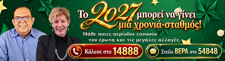 banner2027-3