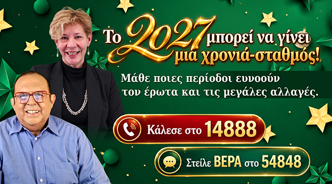 banner2027-4