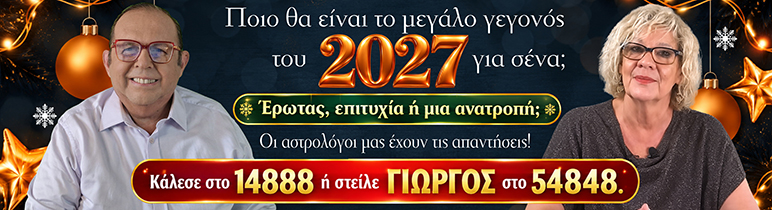 banner2027-1