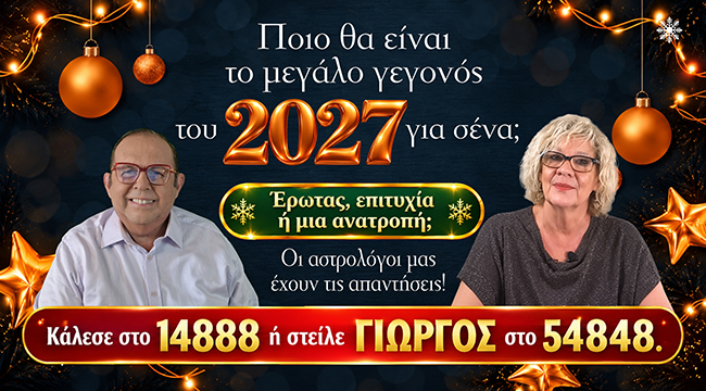 banner2027-2