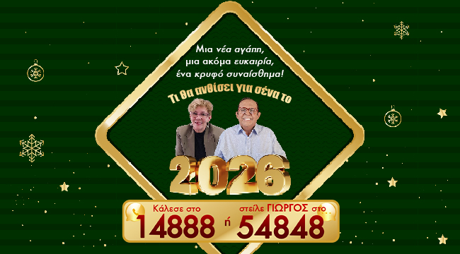 newyear20261