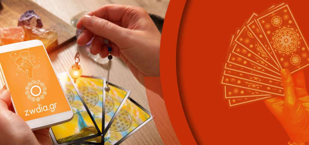 Κέλτικος Σταυρός Της Αγάπης – Ρίξε τώρα τις κάρτες.