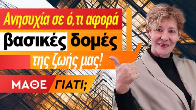 Ζώδια - Ταρώ εβδομάδας, από την αναλύτρια Ταρώ Βέρα.